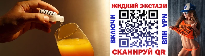 БУТИРАТ Butirat  Тогучин 