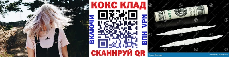 Cocaine FishScale  Тогучин 
