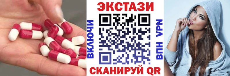 ЭКСТАЗИ круглые Тогучин