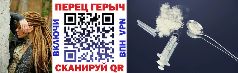 ГЕРОИН гречка  Тогучин 