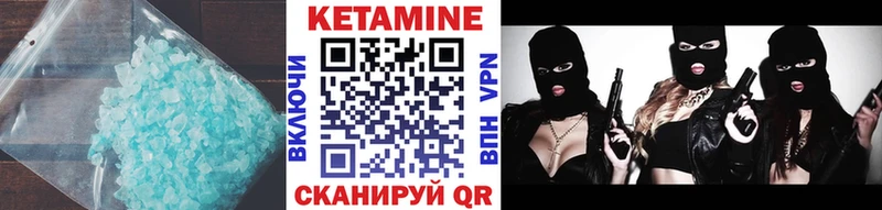 omg ССЫЛКА  Тогучин  Кетамин ketamine  что такое  
