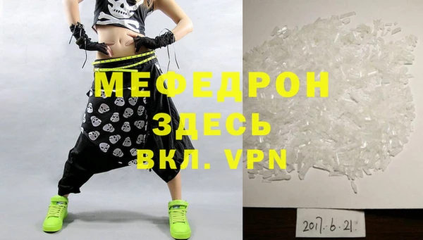 альфа пвп Россошь