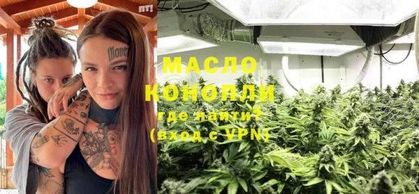 альфа пвп Россошь