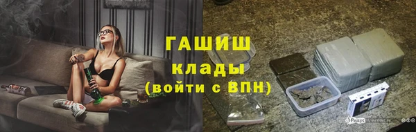 альфа пвп Россошь