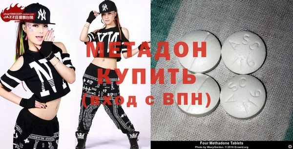 кристаллы Протвино