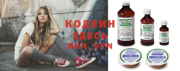 кристаллы Протвино