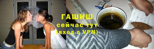 кристаллы Протвино