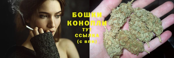 кристаллы Протвино