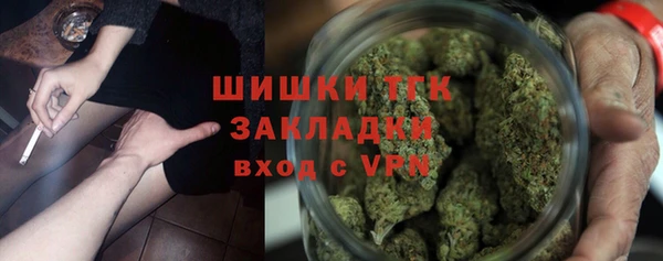 альфа пвп Россошь