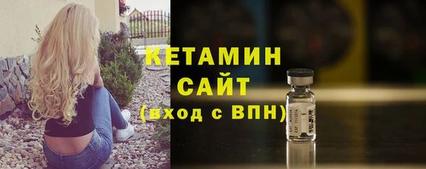 кристаллы Протвино