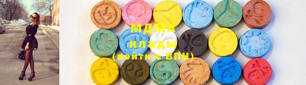 стаф Рославль