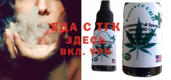 кристаллы Протвино