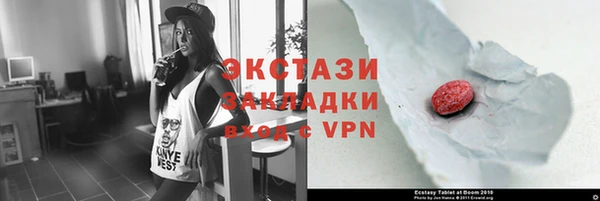 альфа пвп VHQ Ростов