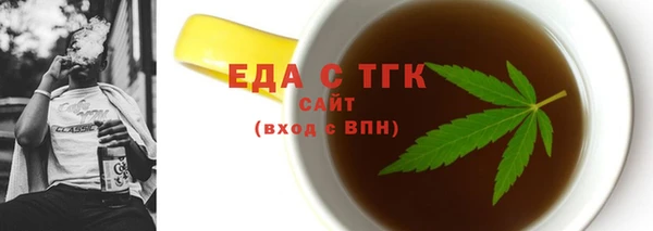 кристаллы Протвино