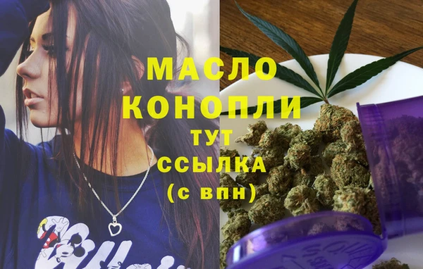 альфа пвп VHQ Ростов