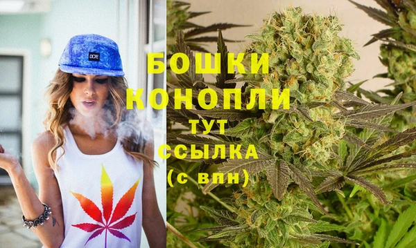 кристаллы Протвино