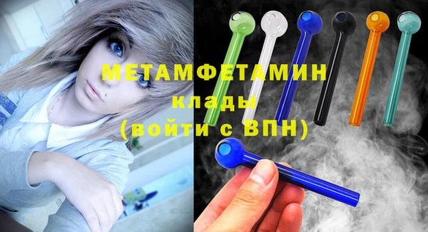 альфа пвп VHQ Ростов