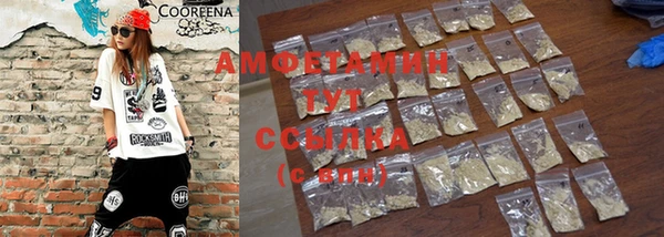 кристаллы Протвино