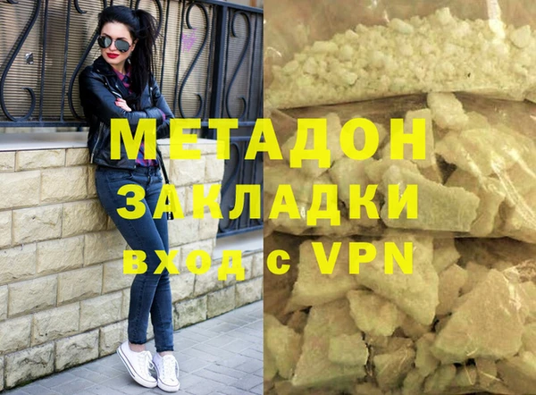 альфа пвп VHQ Ростов