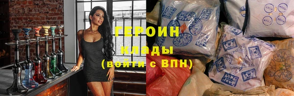 кристаллы Протвино