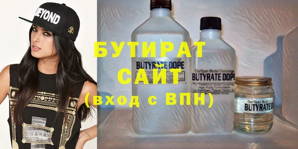 альфа пвп Россошь