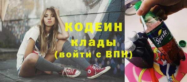 стаф Рославль