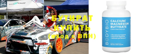 стаф Рославль