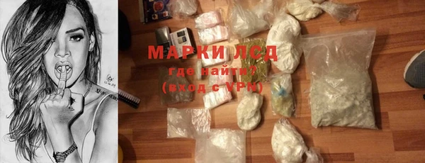 кристаллы Протвино