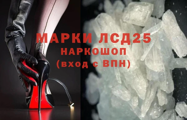стаф Рославль