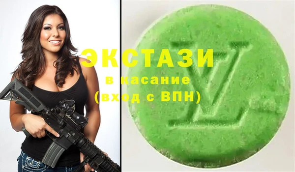 кристаллы Протвино