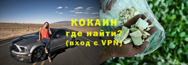 стаф Рославль