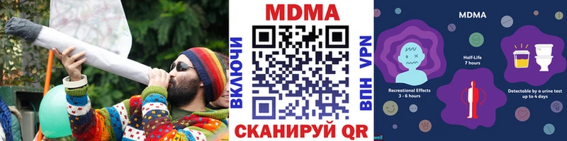 МДМА кристаллы  как найти   Тогучин 