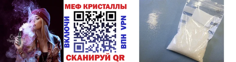 Меф мука Тогучин