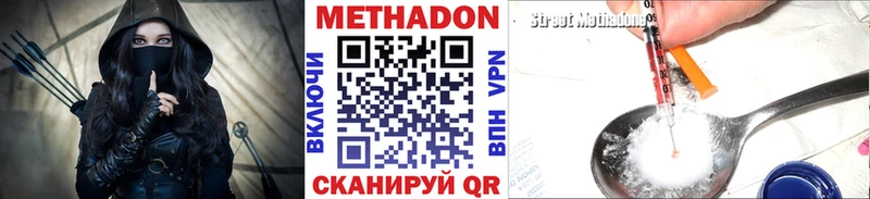 МЕТАДОН белоснежный  mega ТОР  Тогучин 