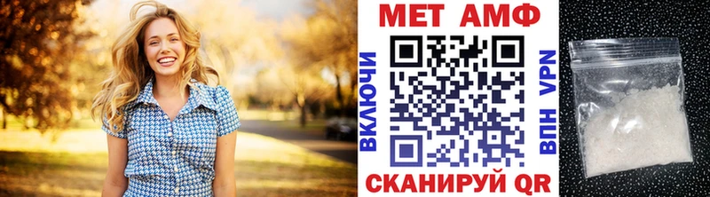 MEGA ссылки где продают наркотики Тогучин Первитин витя