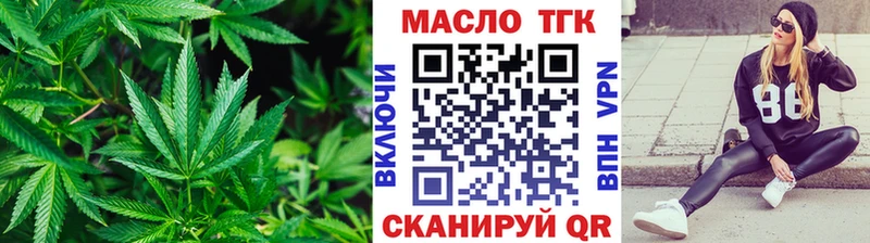 купить  цена  Тогучин  Дистиллят ТГК вейп с тгк 
