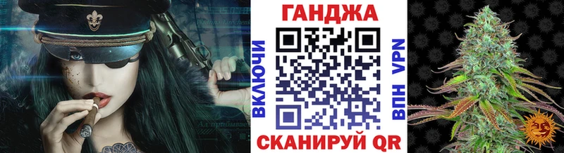 закладка  Тогучин  Марихуана семена 